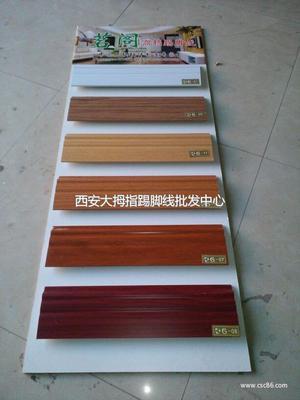 西安大拇指踢脚线批发中心-建材-