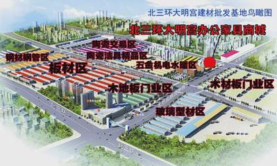 建材市场、物流中心迁出三环!西安2025年能实现吗?