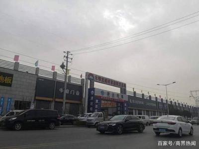 西安规模最大建材市场将拆除