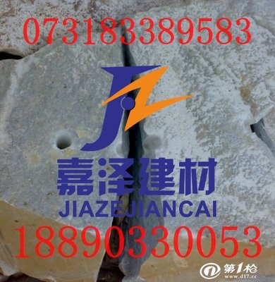 西安膨胀破碎剂生产工厂直销西安裂石膨胀剂_供应产品-长沙嘉泽建材科技