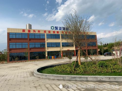 西安市周至县建筑垃圾综合利用产业园即将运营