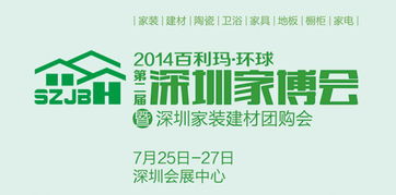 西安建材团购会哪家好 3月8日的蓝装家博会怎么样