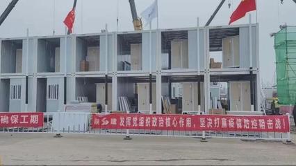 党建领航 企业担当 | 大明宫助力西安抗疫捐助200多万记实