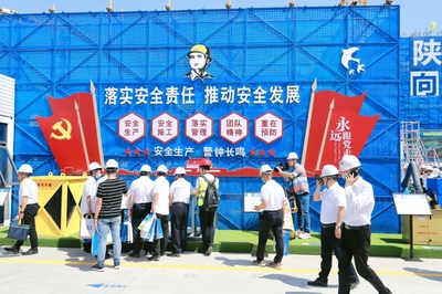 西安市第六届工地扬尘防治暨绿色施工示范工程现场观摩会启动仪式成功举办