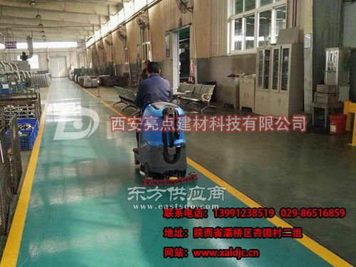 西安环氧地坪漆报价 西安环氧地坪漆 亮点建材 查看