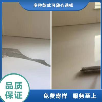 石膏自流平注浆料讲信誉保质量