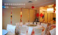 西安厂家85型酒店移动隔断