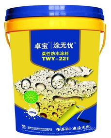 陕西卓宝 bac pet s clf 防水