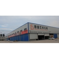 西安德盛艺术建材 - 手机九正