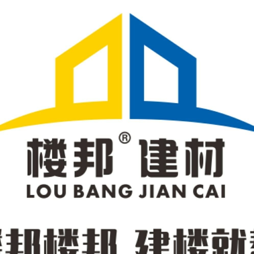 西安楼邦建材的微博_微博