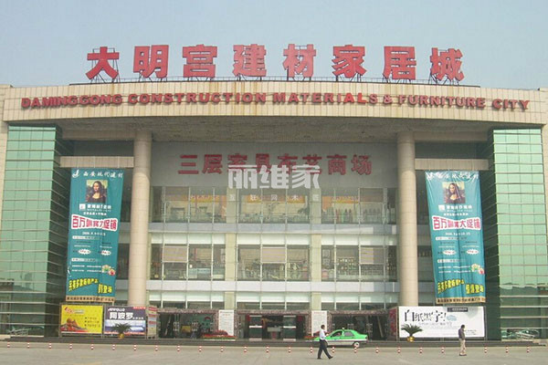西安大明宫建材市场在哪里_大明宫建材市场地址
