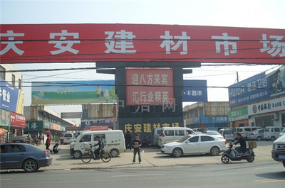 西安建材市场在哪 西安哪个建材市场便宜
