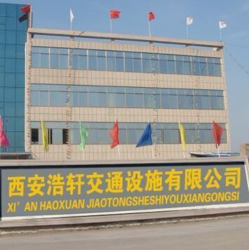 公司介绍 - 浩轩岗亭 西安浩轩交通设施 - 九正(中国建材第一网)