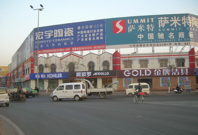 西安建材批发市场在哪里