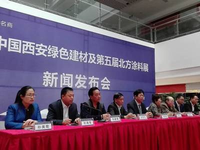 2018中国西安绿色建材家居及第五届北方涂料展览会即将开始