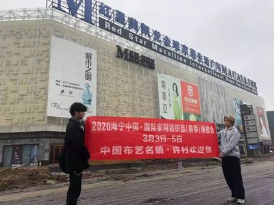 【展会邀约纪实】西安、六安、天津、盐城、温州