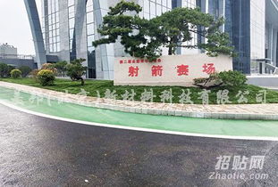 第二届全国青年运动会铺设沥路力路面