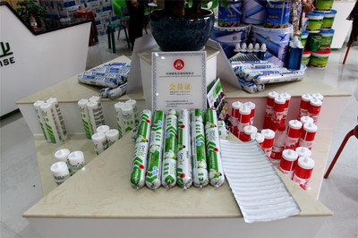 广州大友胶业西安运营中心盛大启幕