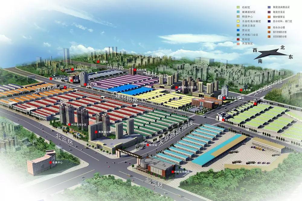 康辉塑胶信和塑业地址,电话,价格,团购,营业时间(图)-西安装修建材-大