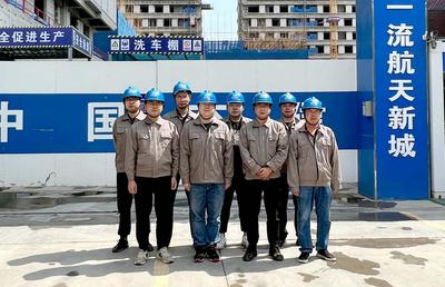 四方:丝路项目部荣获“西安市工人先锋号”