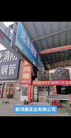 西安北三环大明宫建材市场