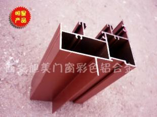 西安封阳台性价比明星产品-时尚彩色铝合金_建筑建材_世界工厂网
