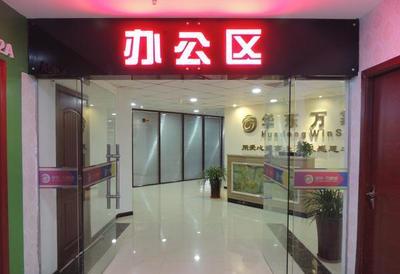 西安民杨·国际建材家居城消防安全未过关,业主损失20万