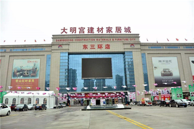 西安建材市场在哪 西安哪个建材市场便宜