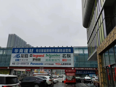 西安华南城A区家居建材交易中心。石青玲/摄