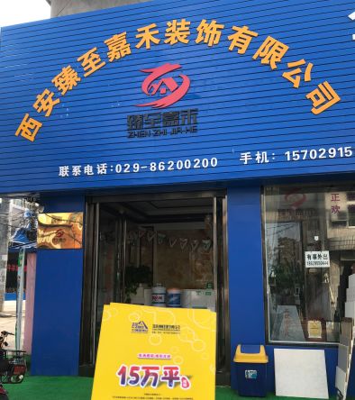 郑州中博建博会邀约西安市建材经销商共襄盛会