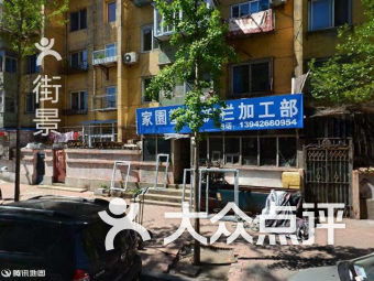 团购,地址,电话,附近门店,全部分店