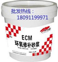 产品展厅_修补砂浆_北京远华世纪建材