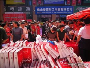 火爆 西安华南城五金建材精品d区盛大开业一单卖出上百万