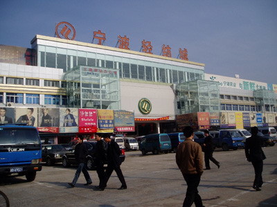 宁波有几个建材市场