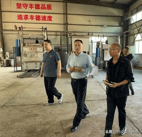 西安市生态环境局长安分局开展十四运会期间环境质量保障工作