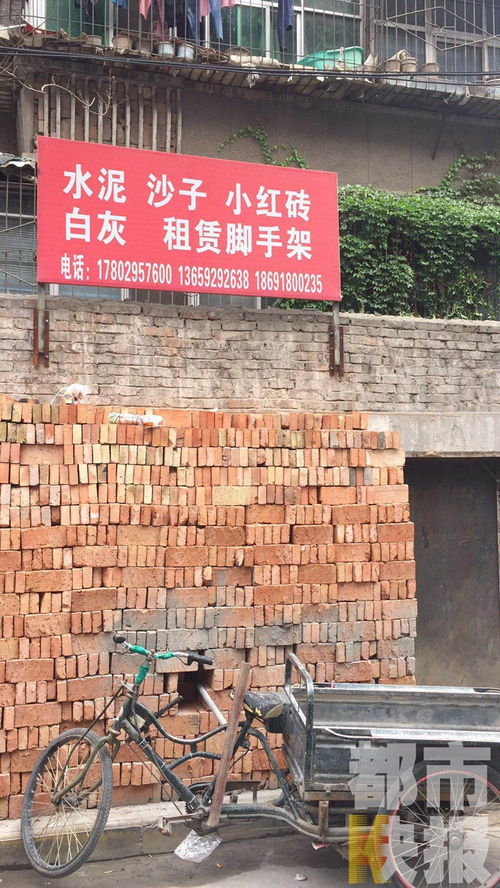 西安一建材店卖问题水泥 月营业额竟达17万元