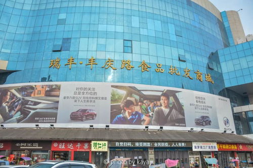 逛完这个食品批发市场,突然想创业搞批发了