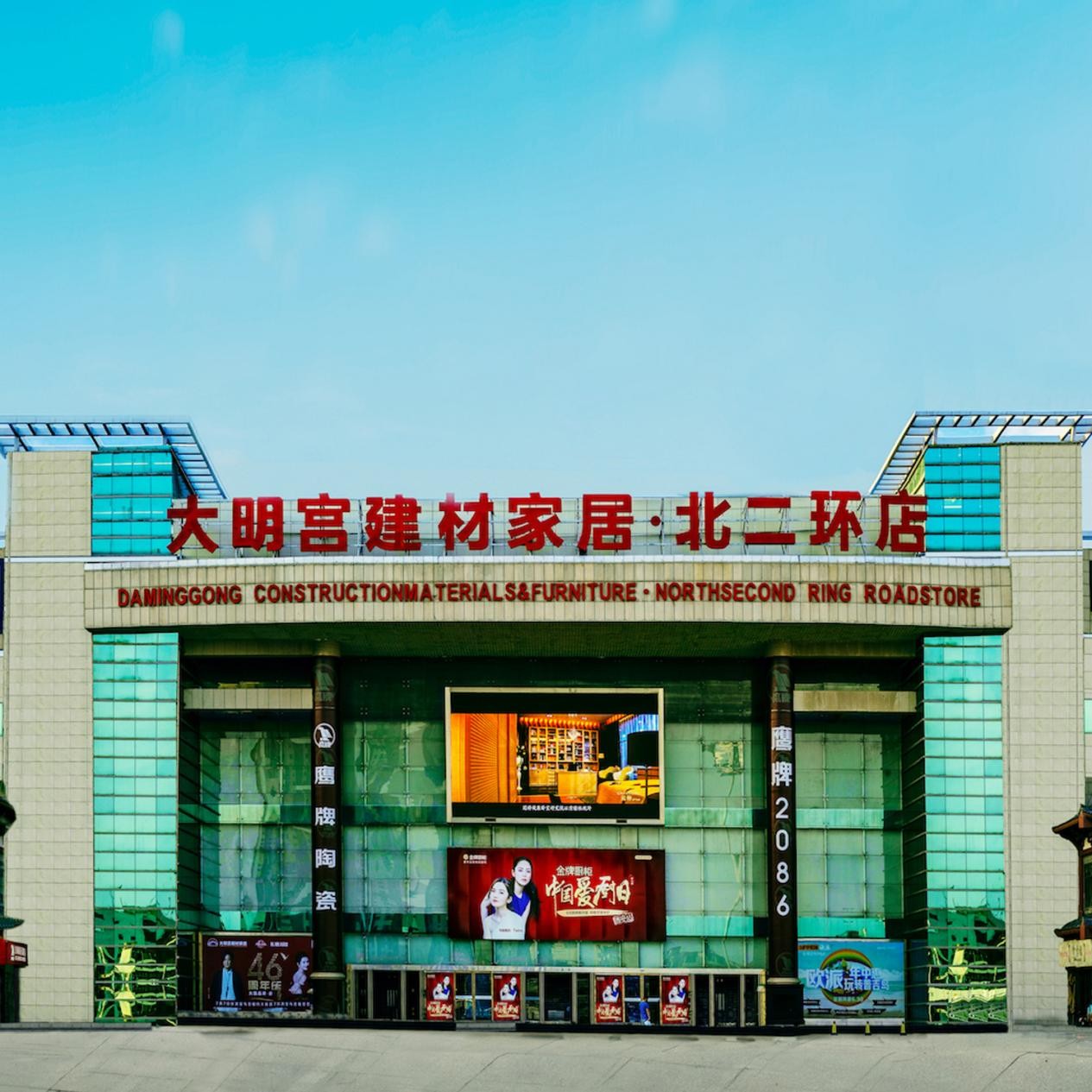 西安买家具哪里最具性价比？大明宫建材家居让消费体验更美好