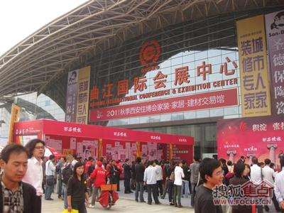 西安2011秋季住博会 家装建材产品齐聚家居馆