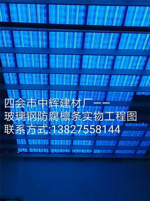四会市中辉建材制品厂 西安建材市场的可靠生产供应商