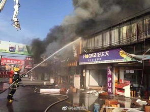 西安建材市场突发大火，6天前刚进行消防演练引关注