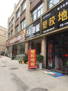 大明宫凤八路建材市场 西安装修建材一站式采购指南