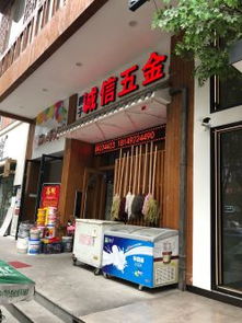 西安高新区建材全攻略 品牌、价格与选购指南