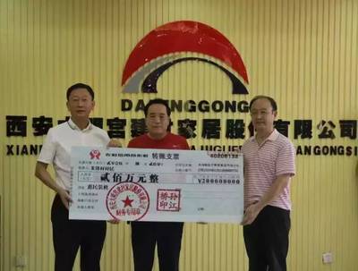 北三环大明宫建材家居批发基地“城改回迁，倾情惠民”新闻发布会隆重召开