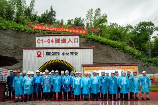 提前贯通！中建材投资最大、规模最大骨料项目廊道隧道段告捷