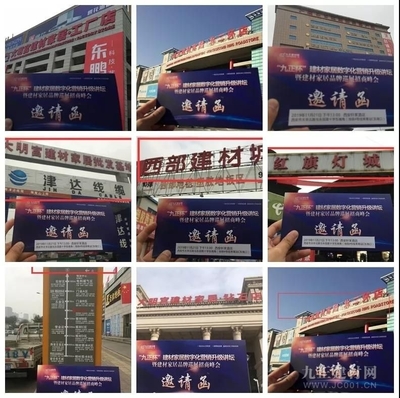 西安建材家居盛会 200余厂商齐聚古城，新产品、新武器、新模式引爆超级销量